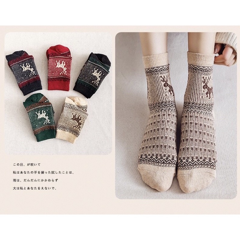 [TonaShoe] Tất Thổ Cẩm Hoạ Tiết Huơu M15