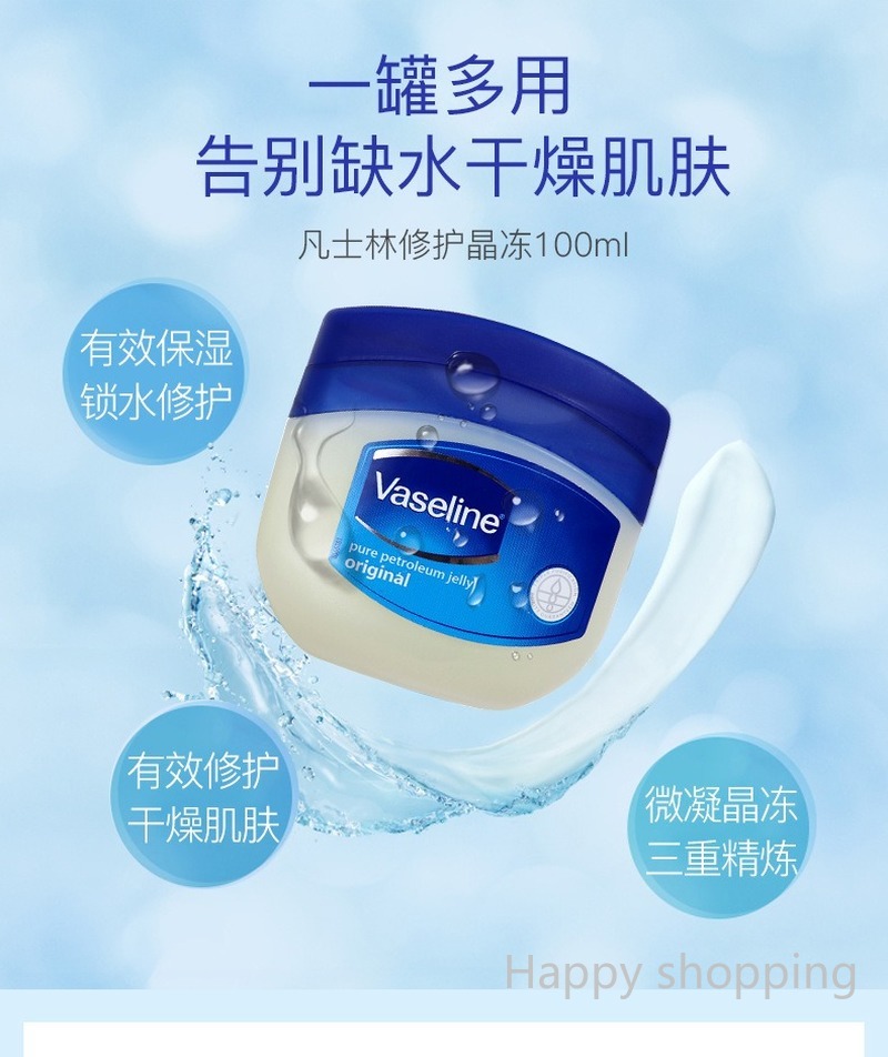 Kem dưỡng da VASELINE dạng thạch 100g dành cho da tay chân cơ thể khô