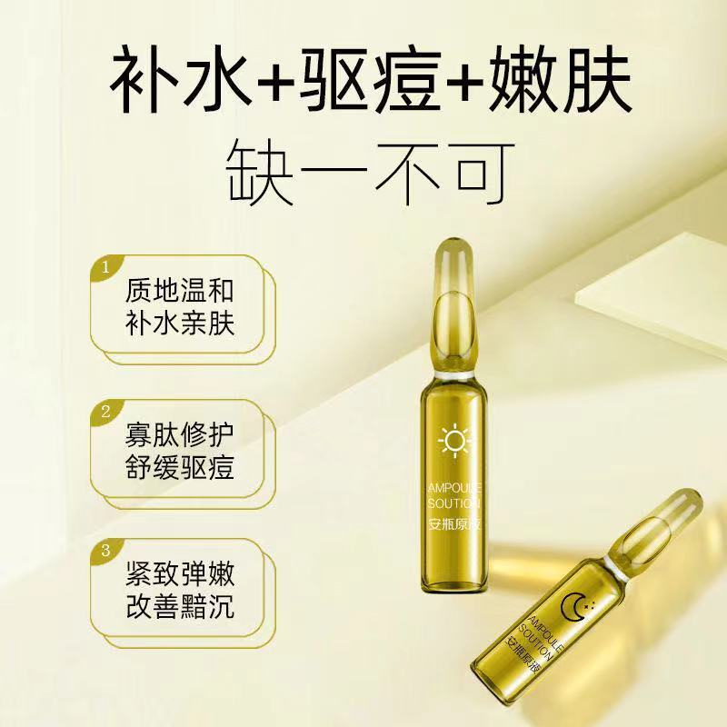 Set 28 Tinh Chất Oligopeptide Dưỡng Ẩm Và Phục Hồi Da
