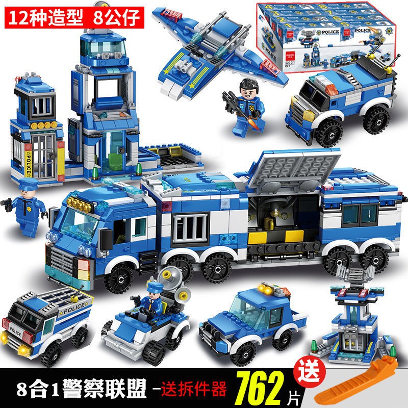 Lego Phantom Ninja Building Blocks Lắp Ráp Đồ Chơi Giáo Dục Phát Triển Trí Tuệ Trẻ Em Bé Trai Xếp Hình Quân Sự Lego