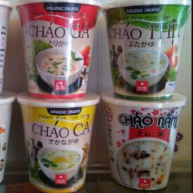Cháo ăn liền đủ loại 4 vị thịt bầm Nhật bản thùng 12 ly, thích hợp cho bé