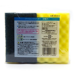 MÚT RỦA CHÉN AISEN KR202
