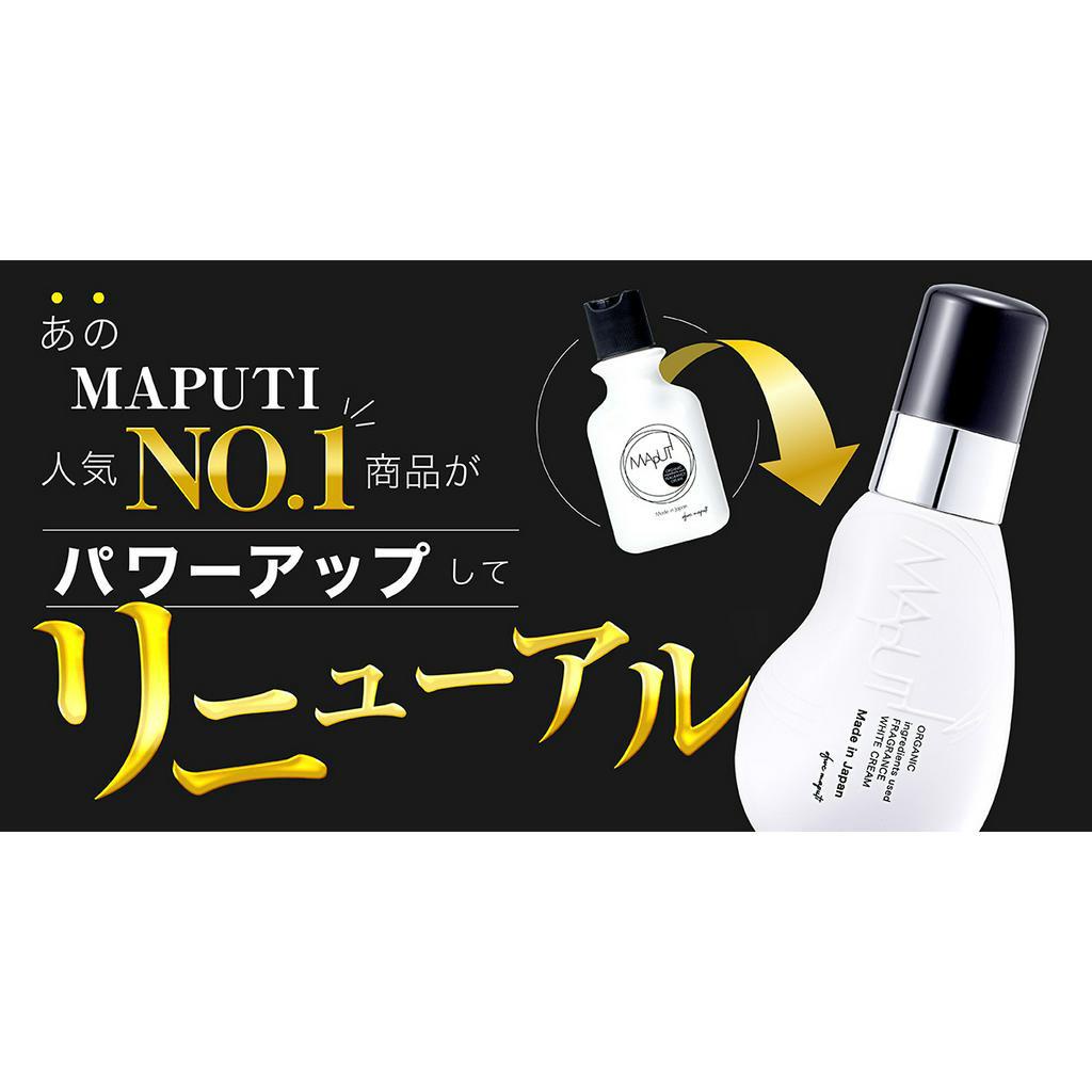 KEM DƯỠNG GIẢM THÂM VÙNG BIKINI VÀ CƠ THỂ MAPUTI