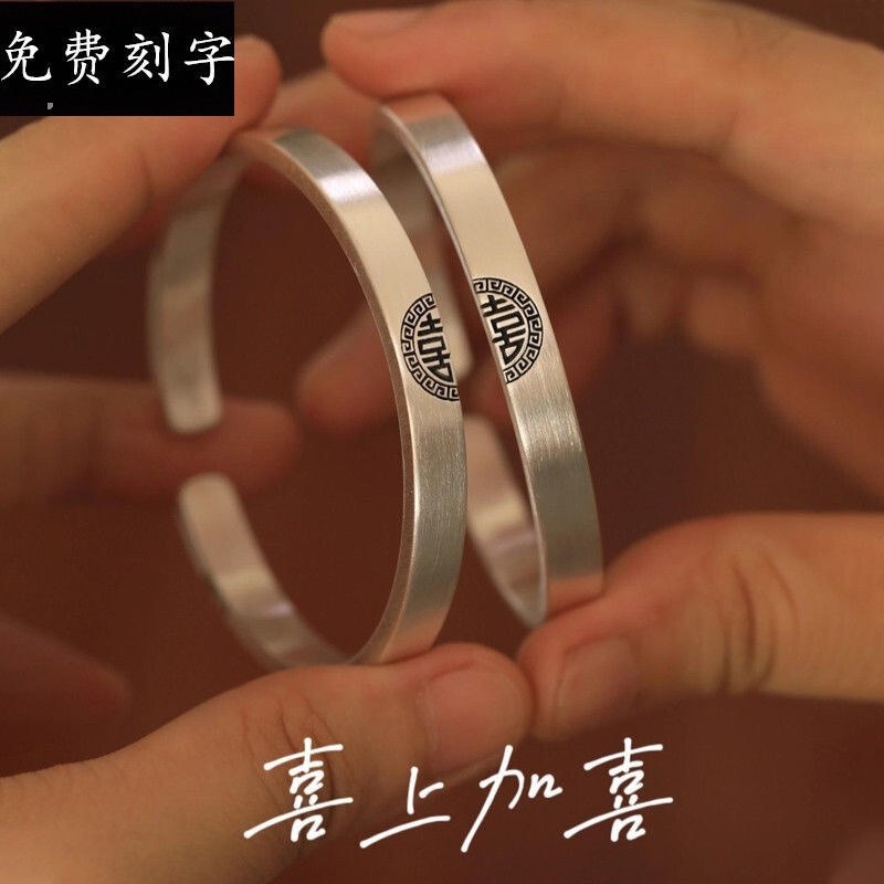 < Hạnh Phúc Add Xi > Cặp Vòng Tay Dạng Mở Bằng Bạc Sterling Đơn Giản Tùy Chỉnh Chữ Haobing Boutiqu Cho Cặp Đôi
