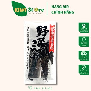 Tảo bẹ Kombu Trial Nhật nấu dashi cho bé