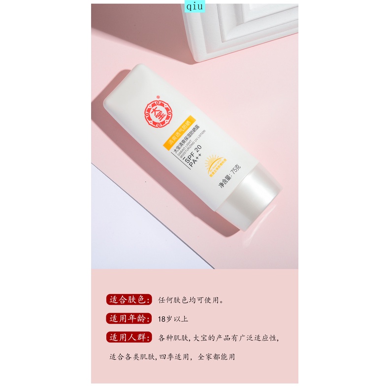 Kem chống nắng dưỡng ẩm bảo vệ da khỏi ánh nắng mặt trời dành cho nam và nữ | BigBuy360 - bigbuy360.vn