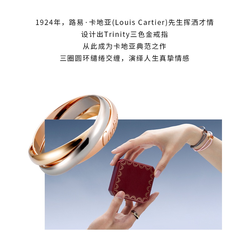 Cartler Trinity Series Nhẫn Ba Lớp Mạ Vàng Hồng 18K Cho Cặp Đôi