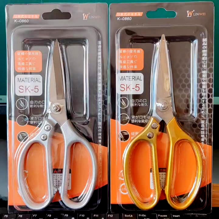 Kéo Làm Bếp Đa Năng Siêu Sắc Bén SK5 - Kéo Cắt Xương Chất Liệu Thép Không Gỉ Chất Lượng Cao