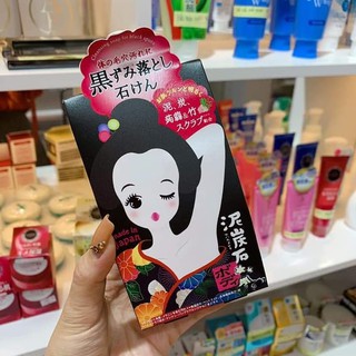 SẴN - Xà Phòng Giảm Thâm Nách Dưỡng Trắng Da Pelican Soap Nhật Bản