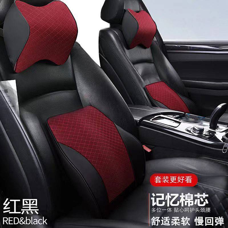 Headrest Car Pillow Car Interior Set Memory High-End Luxury Lumbar Support Pillow Main Driving Headrest eJg4