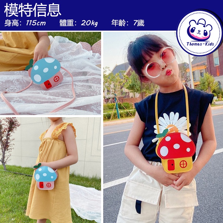 Túi Đeo Chéo Mini Phong Cách Hoạt Hình Thời Trang 24h Dành Cho Bé Gái