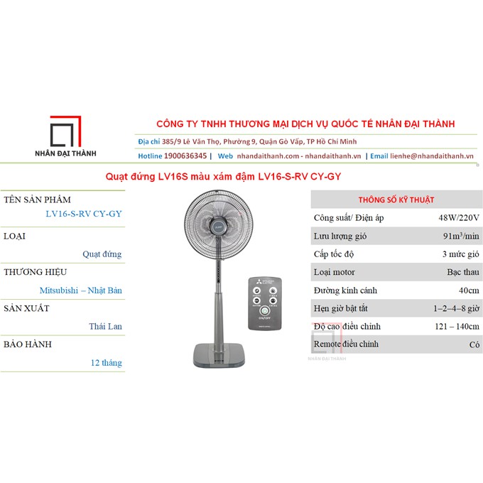 Quạt đứng Mitsubishi LV16S-RV