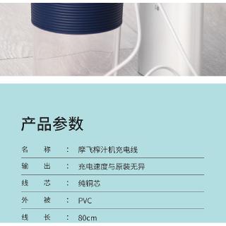 Dây sạc từ tính chất lượng cao