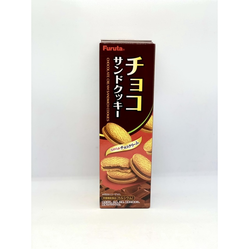 Bánh Quy Furuta Choco 87g