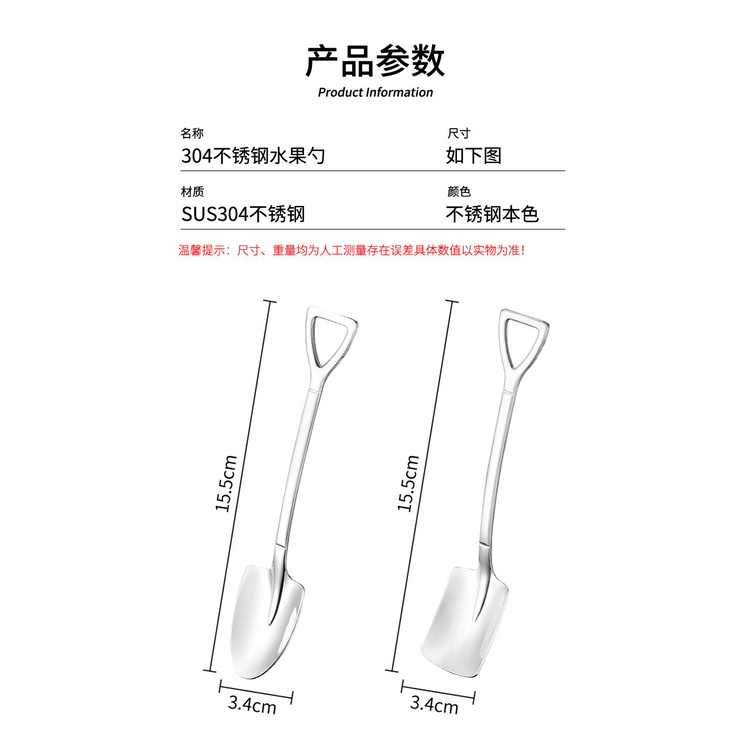 Muỗng múc kem/dưa hấu TAILI bằng thép không gỉ 304 tiện dụng