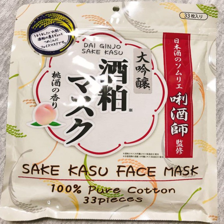 Mặt Nạ Bã Rượu Sake Kasu Face Mask