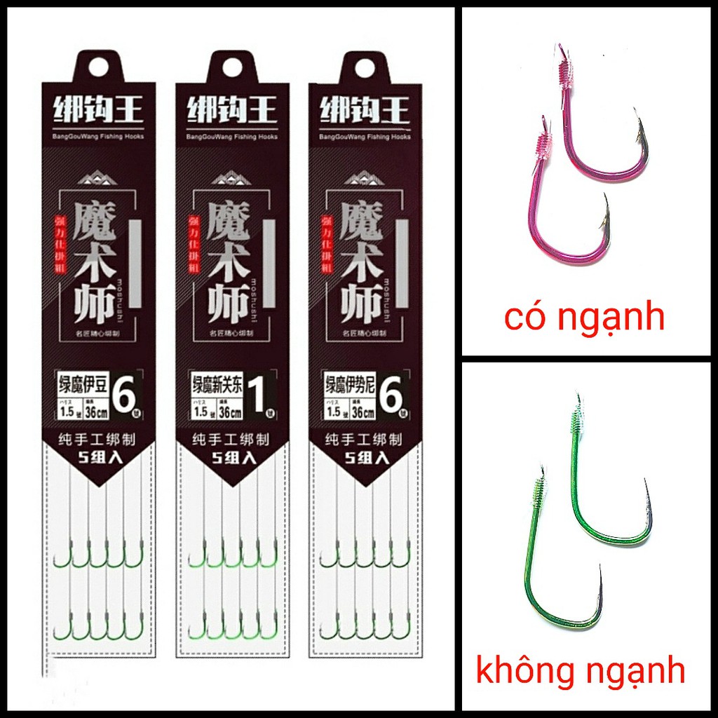 Lưỡi Thẻo Câu Tay Câu Đài Có Ngạnh Và Không Ngạnh - Bộ 5 Cặp docaucathuanlon sản phẩm y hình 5