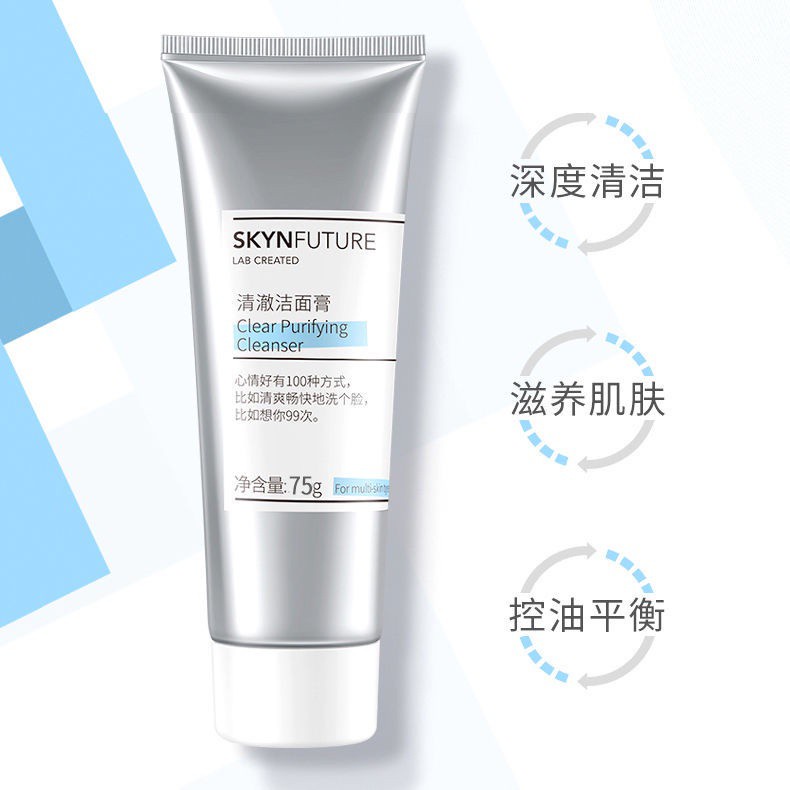 New SKYNFUTURE Clear Cleansing Cream Deep Pore Cleaning Long-Lasting Water Locking Moisturizing and Oil Controlling Mild Facial Cleanser for Students