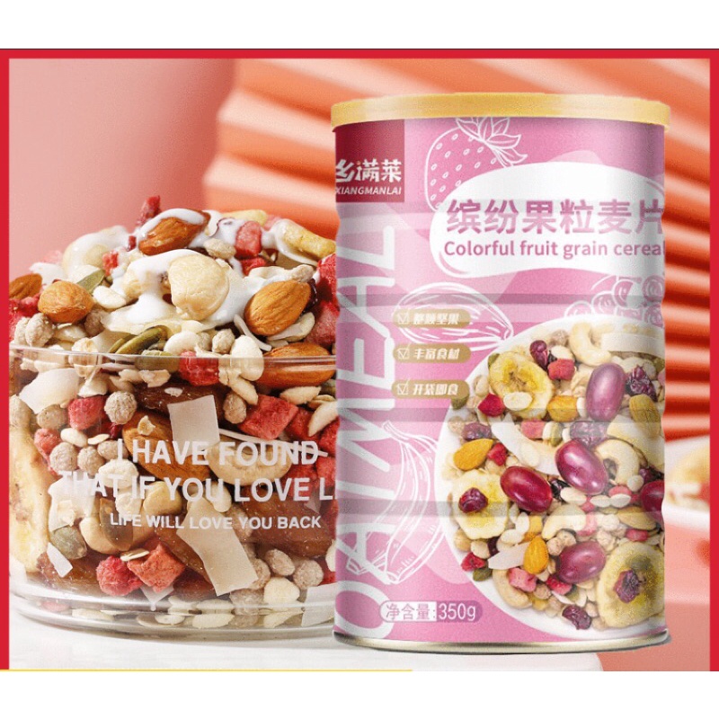 [ NEW ] Ngũ Cốc Mix Hạt Hoa Quả 300g