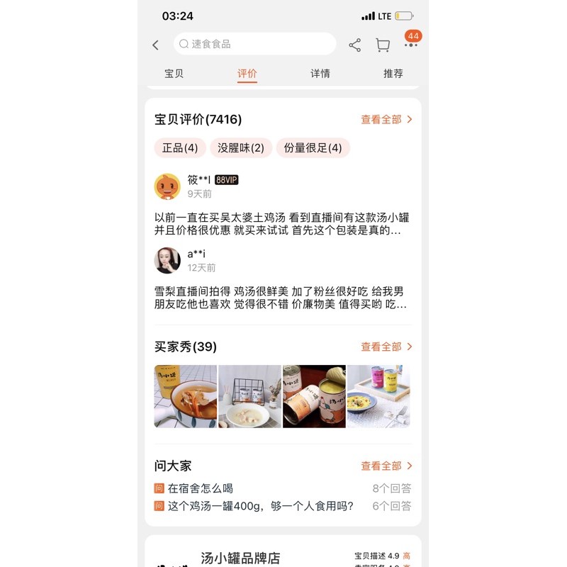 2 CANH GÀ HẦM ĐẠI BỔ | BigBuy360 - bigbuy360.vn