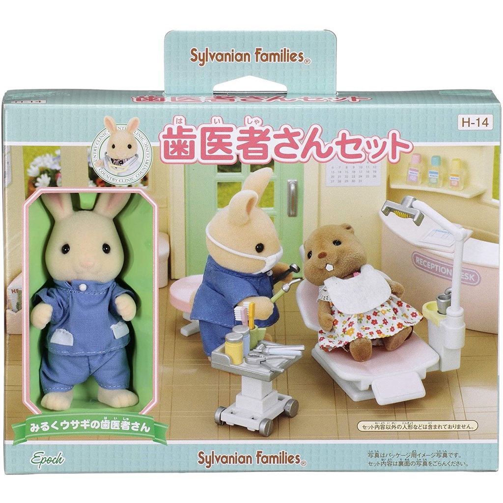 Sylvanian Families Bộ Nha Sĩ Country Dentist Set