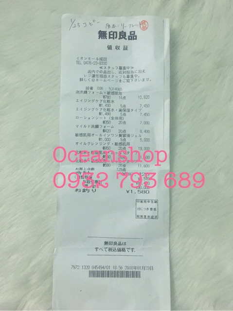 Toner Muji chống lão hóa 200ml