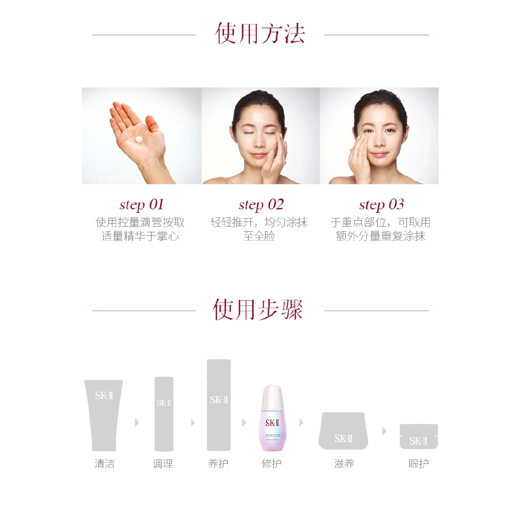 (hàng Mới Về) Tinh Chất Dưỡng Trắng Sáng Da Sk-ii Sk2 Skii