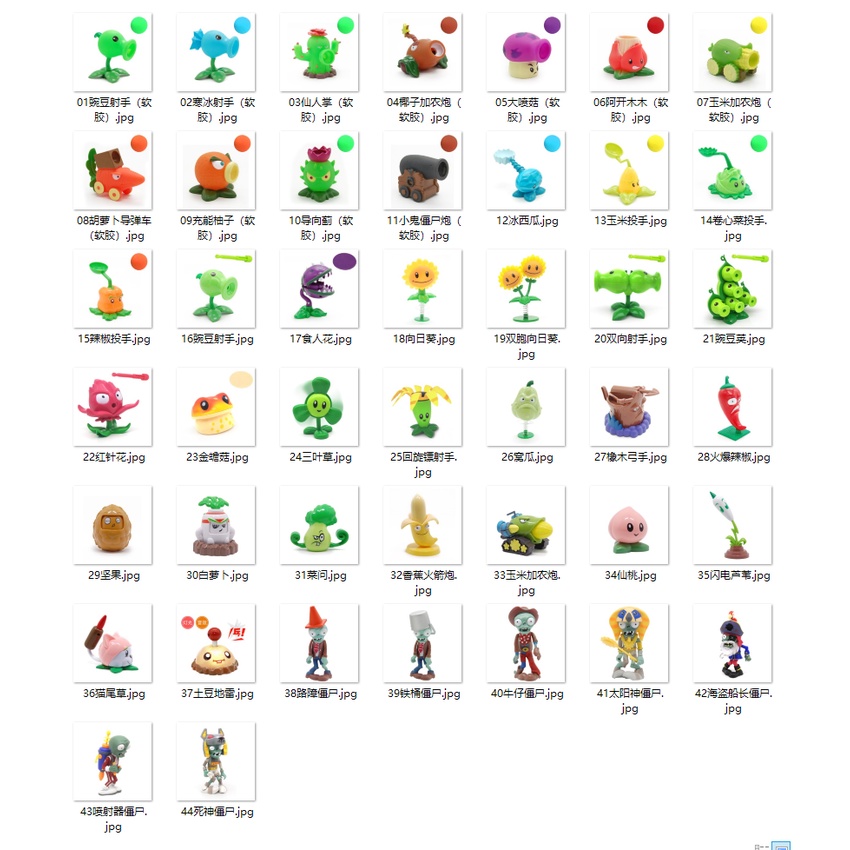 Mô hình đồ chơi Plant vs Zombie phần 2 nhiều phong cách tùy chọn