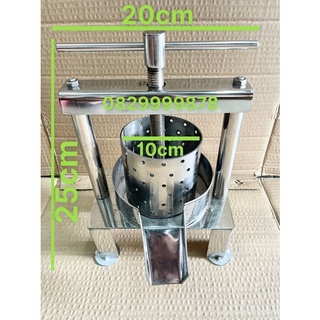 Máy ép nước dừa - tép mỡ 10cm - 14cm - 18cm xài tay