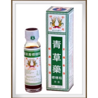Dầu bông lúa minyak thái lan