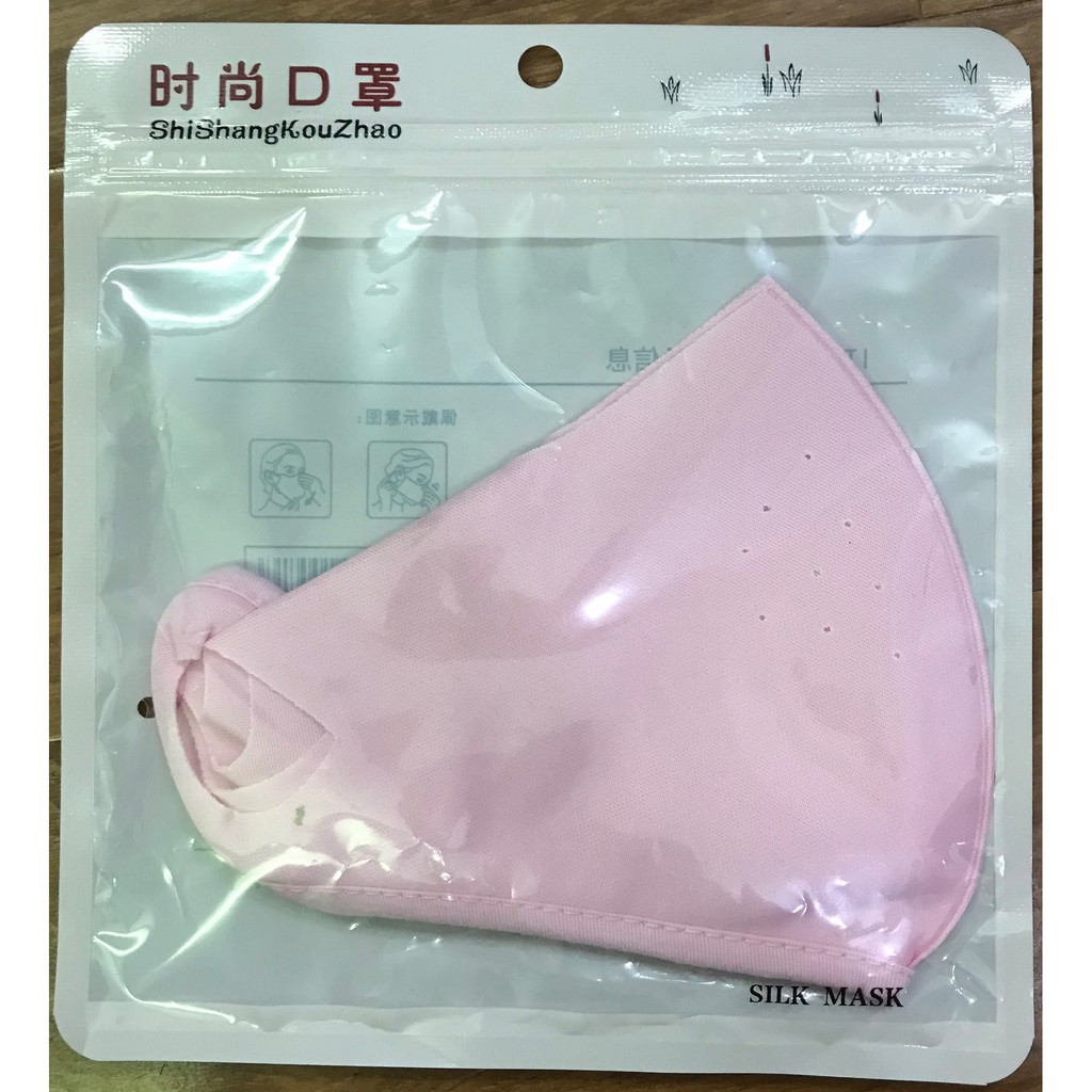 Khẩu trang Ninja loại 1 bo viền - che kín mặt chống tia UV | BigBuy360 - bigbuy360.vn