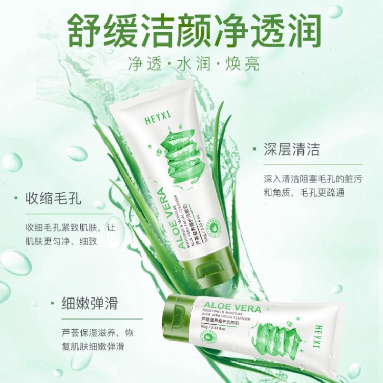 Sữa Rửa Mặt Heyxi Chiết Xuất Lô Hội Làm Sạch Sâu Kiềm Dầu Dưỡng Ẩm Cho Nam Và Nữ HSRM2 | BigBuy360 - bigbuy360.vn