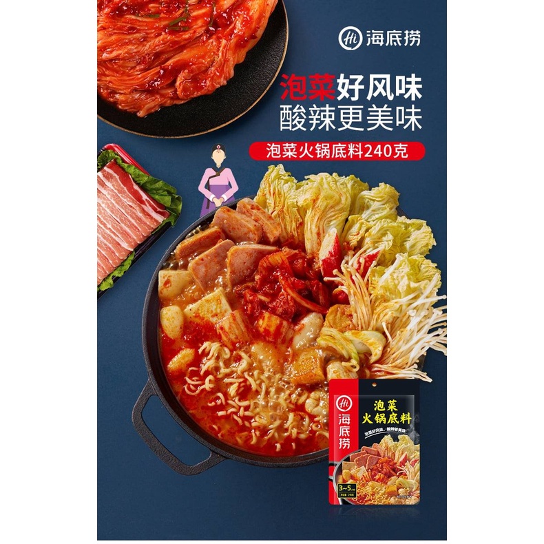Cốt Lẩu Kim Chi Haidilao 240G | BigBuy360 - bigbuy360.vn