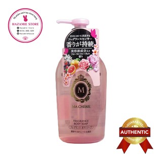 Sữa tắm trắng mịn da Macherie Shiseido chính hãng Nhật Bản