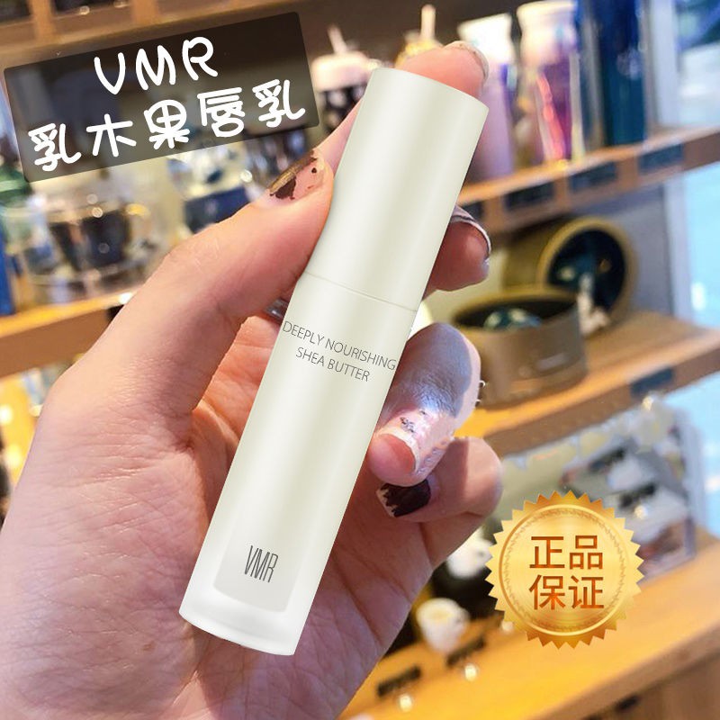 (hàng Mới Về) Son Dưỡng Môi Chiết Xuất Bơ Hạt Mỡ Dưỡng Ẩm Hiệu Quả | BigBuy360 - bigbuy360.vn