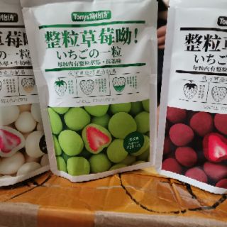 Combo kẹo trà sữa, kẹo bọc dâu
