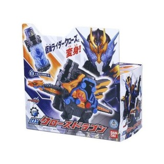 Đồ Chơi DX Cross-Z Dragon Kamen Rider Build Cross-Z
