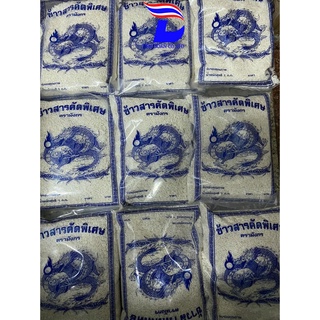 Nếp thái lan loại một thom ngon chất lượng 1KG