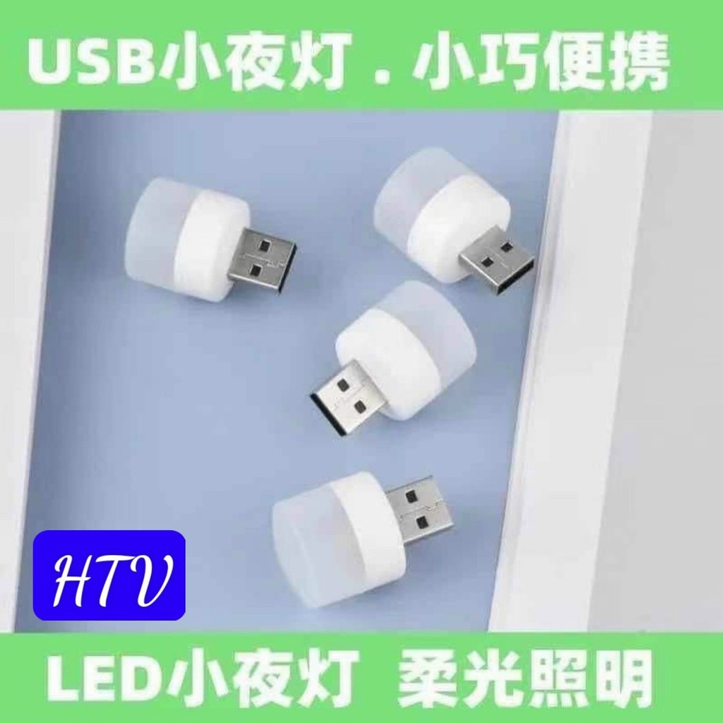 Bóng Đèn Led Usb Mini Tiết Kiệm Năng Lượng Tiện Dụng Đi Du Lịch Cắm TrạiSHOPEMTRANG07Đèn Led Đọc Sách Bảo Vệ Mắt