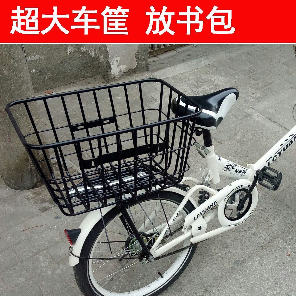 Giỏ Đựng Rau Củ Quả Cỡ Lớn Khung Dày Chuyên Dùng Cho Học Sinh