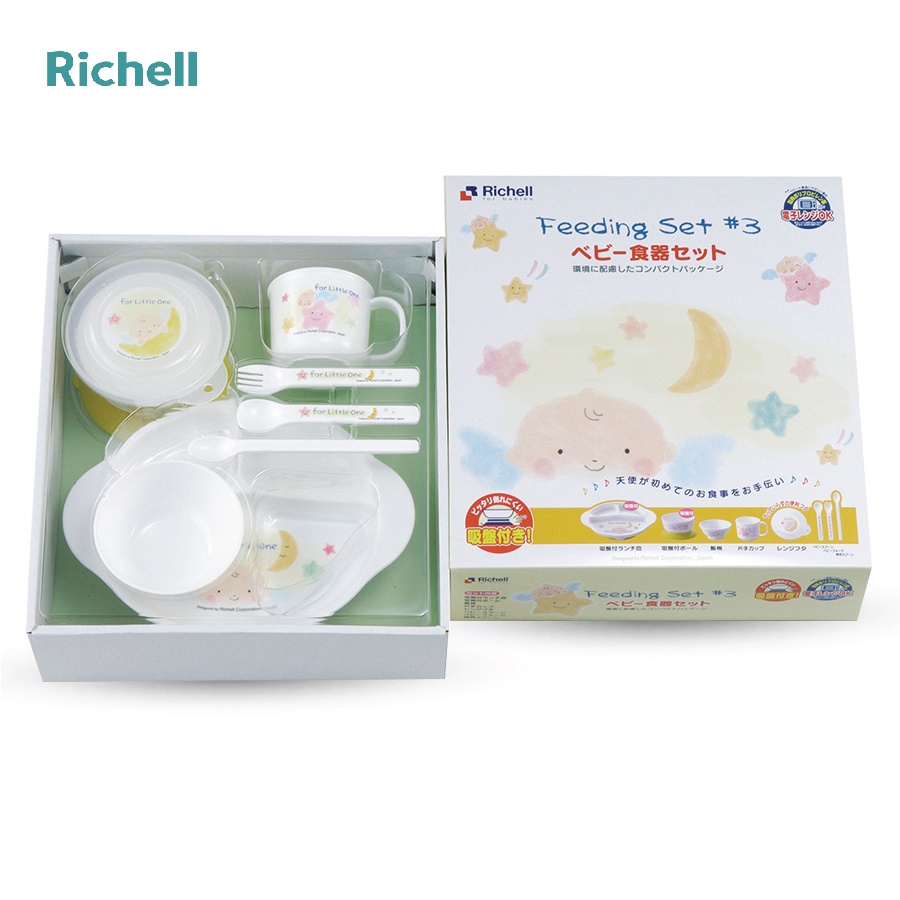 Bộ ăn dặm LO 9 món Richell nhựa PP an toàn thiết kế nhỏ gọn dùng được trong lò vi sóng