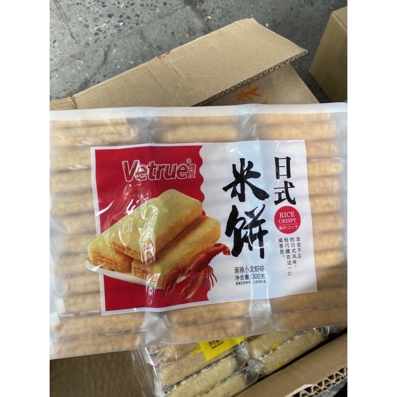 Bánh Gạo Đài Loan Vetru Đủ Vị Gói 300G