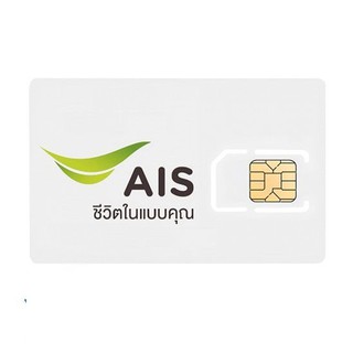 {Tổng Hợp} Sim Thái Lan - Sim Du Lịch Và Công Tác Thái Lan