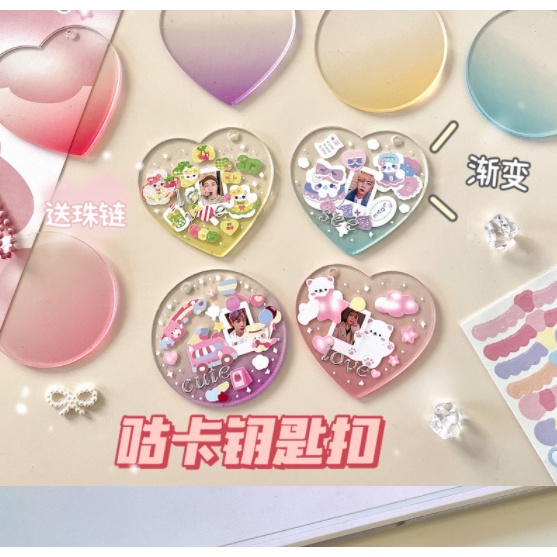 Móc khoá gradient mặt trơn làm keyring idol KPOP | BDK005