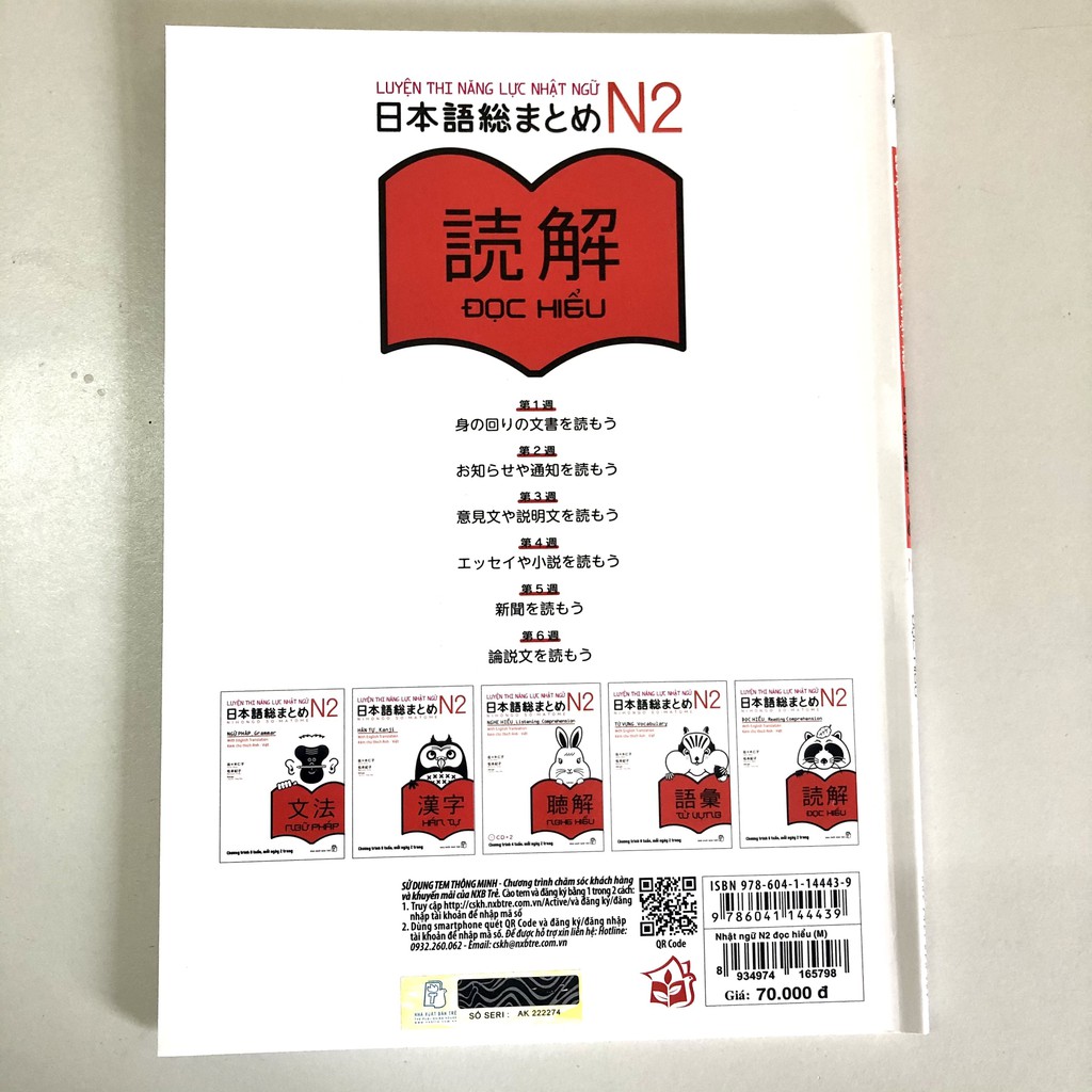 SÁCH - Luyện Thi Nhật Ngữ N2 Nihongo Soumatome ĐỌC HIỂU