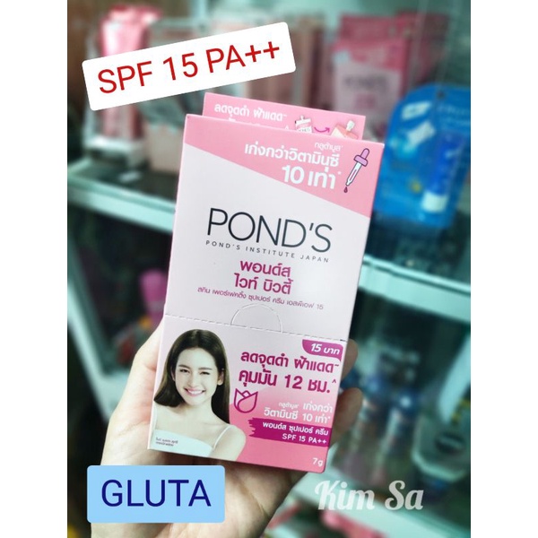 Hộp 6 gói kem dưỡng trắng da Ponds Thái Lan 10gx6