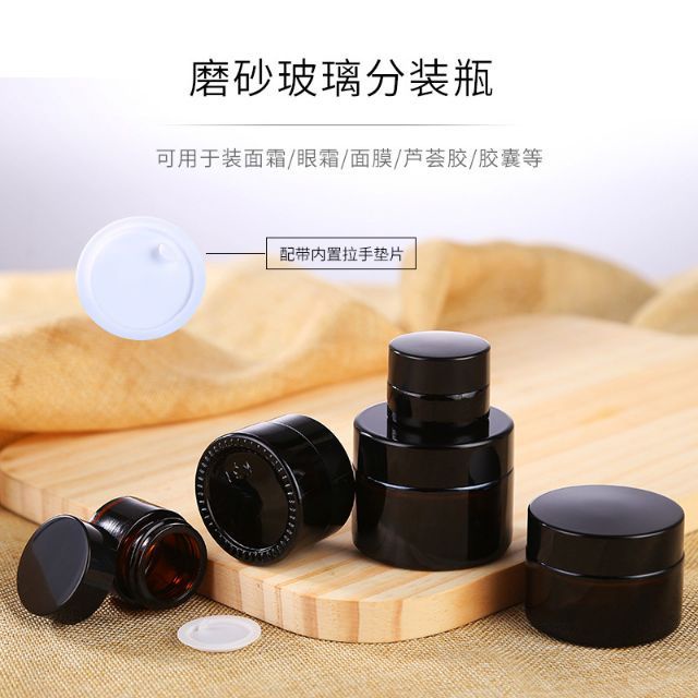 Hũ Chiết Mỹ Phẩm ❤  Hủ Thủy Tinh Nâu đựng kem, phụ kiện du lịch
