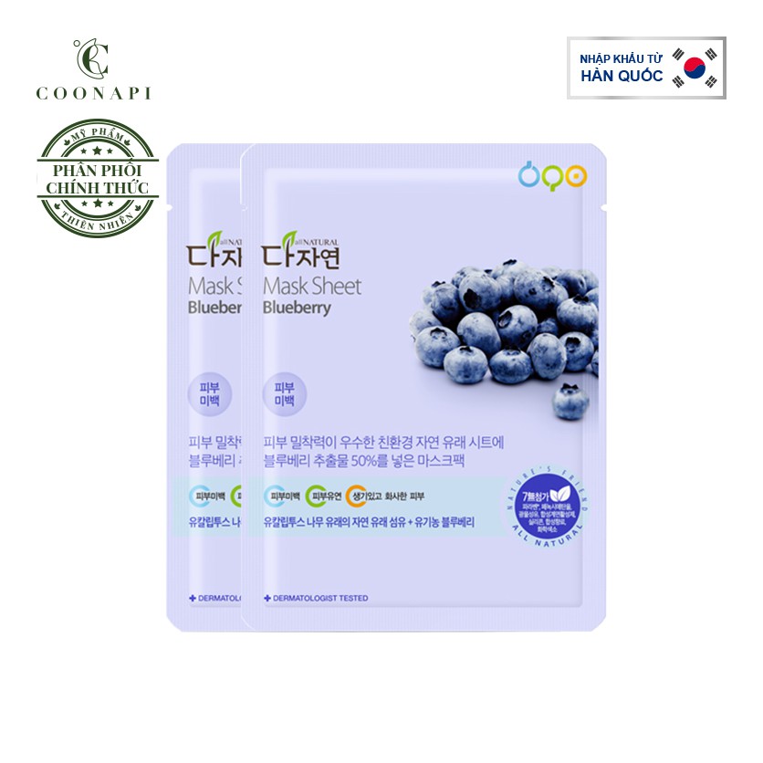 Bộ 2 Mặt Nạ Việt Quất Hữu Cơ Dưỡng Trắng Da All Natural Mask Sheet Blueberry