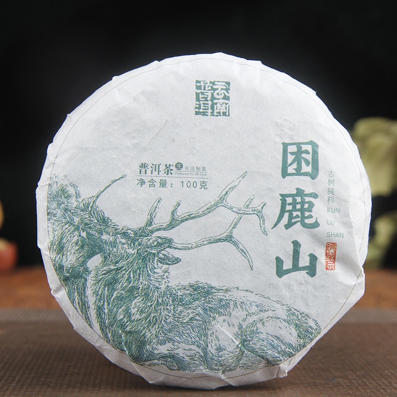 Bánh Trà Phổ Nhĩ Sống Mãnh Hải Vân Nam 100 gram (Trà Núi Khốn Lộc, Năm 2021)
