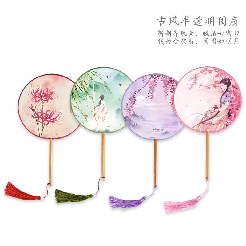 [Trang Sức Đẹp] Quạt Cầm Tay Cổ Điển Dáng Dài Trong Suốt Thêu Họa Tiết Phong Cách Trung Hoa Cổ Điển Cá Tính An Toàn Kết Cấu Tốt Cho Nữ Mặc Hán Phục Truyền Thống